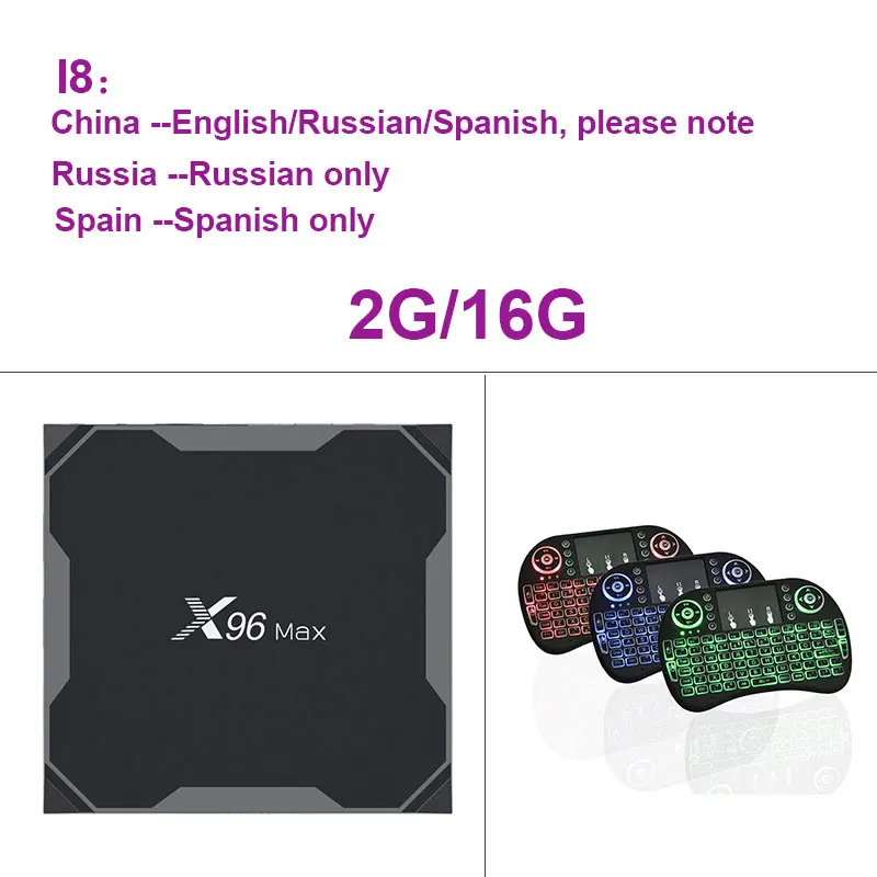 X96 Max Smart tv BOX Android 8,1 Amlogic S905X2 LPDDR4 Четырехъядерный 4 Гб 64 Гб 2,4G и 5 ГГц Wifi BT 1000M H.265 4K телеприставка X96 Max - Цвет: X96 MAX 2G16G I8 KB