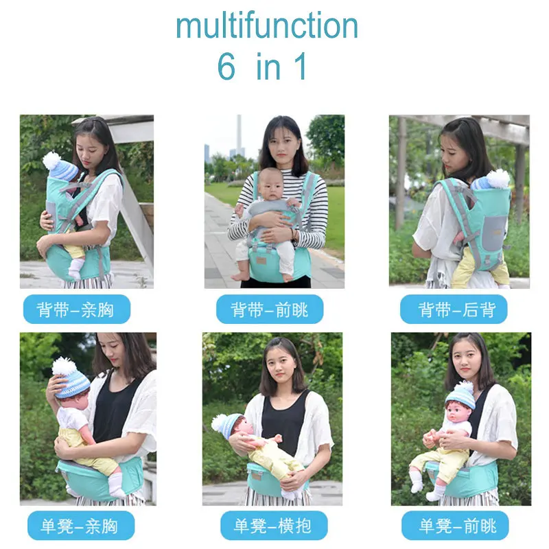 HOW TO USE A BABY CARRIER