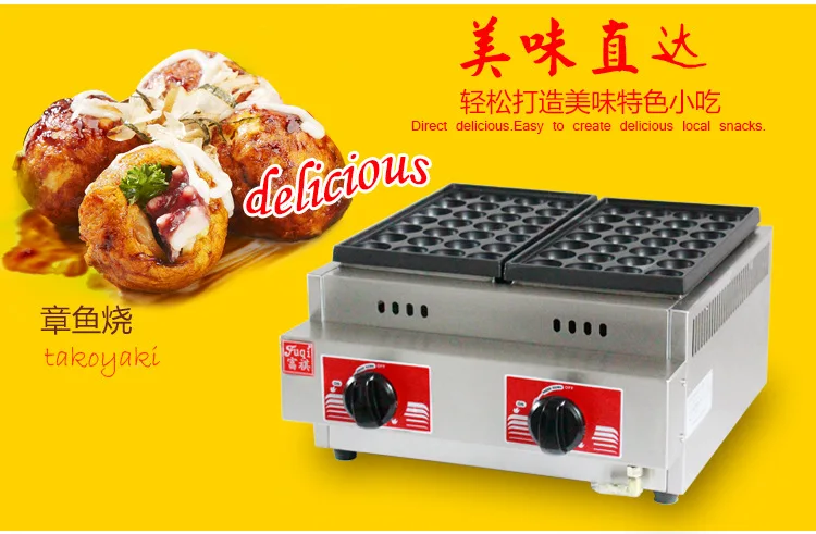 Cheap Gas style 56pcs holes 4cm size commercial takoyaki