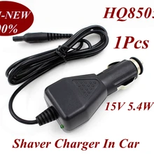 HQ8505 15 V 5,4 Вт 12В двухполюсная заряда Мощность адаптер зарядное устройство для автомобиля для Бритва Philips HQ8 HQ9 HQ64 RQ10 RQ11 RQ12 SH50 SH70 SH90 S9000