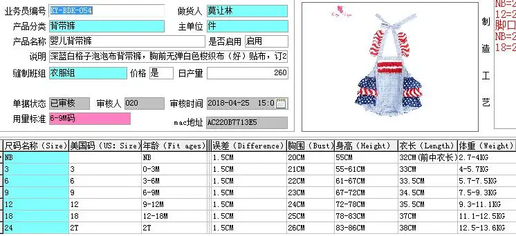 QQ20180511160153