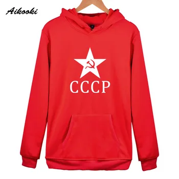 

Aikooki Unique CCCP Hoodies women/men Sweatshirt Casual Harajuku Men Sweatshirt Hoodie Men Unique CCCP High Quality Hoodie Women