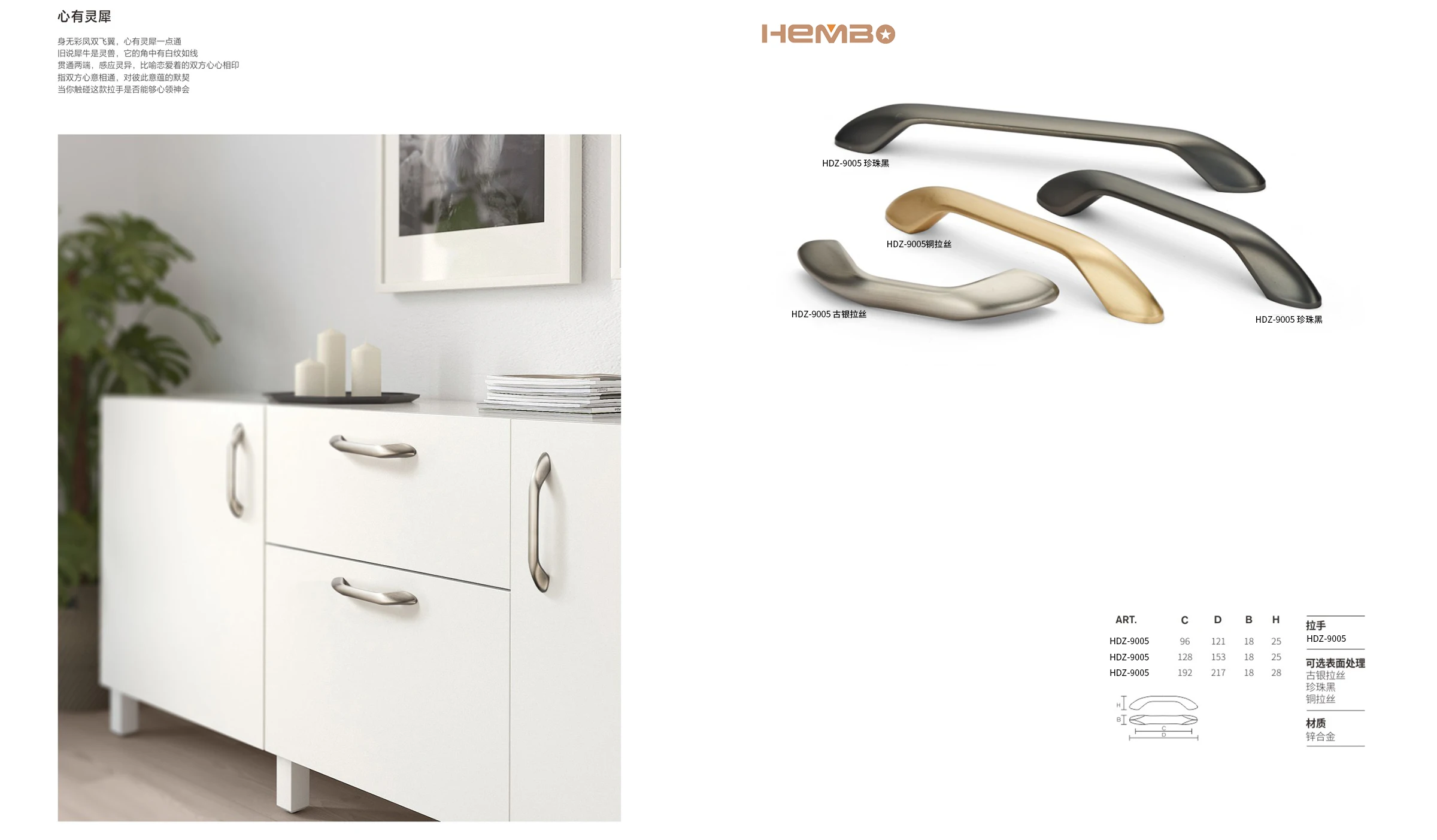 

Nordic wardrobe cabinet door black drawer invisible handle modern simple European kitchen cabinet handle