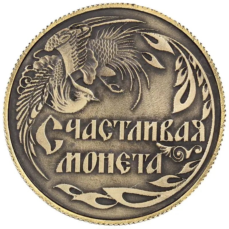 

Metal coins souvenirs. Antique replica rouble coin Lucky Coins new year collectibles special Halloween supplies of phoenix