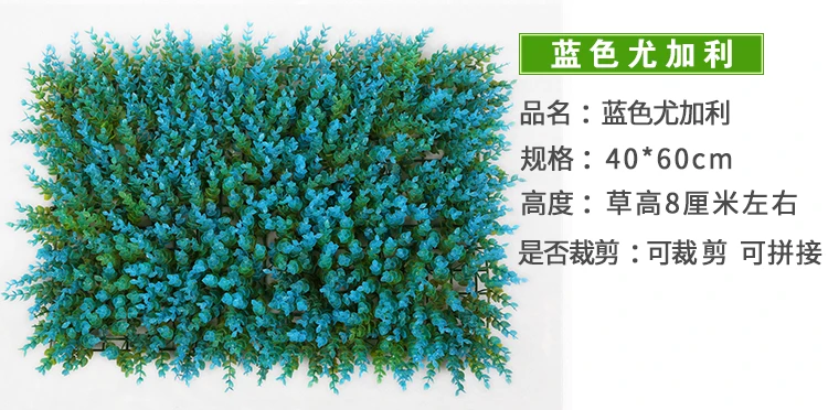 40*60 см цветок эвкалипта пластиковый искусственный газон растения искусственная трава газоны сад балкон украшения дома украшения