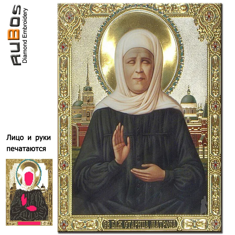 Алмазная вышивка RUBOS Icons Holy Mother, религиозное изображение, 3D алмазная живопись, мозаика 5D, стразы из кристального стекла, наборы