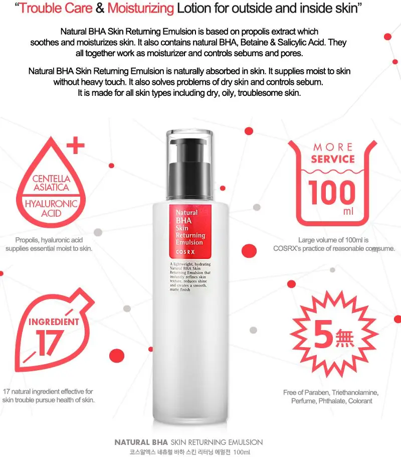 cosrx for pigmentation