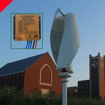 

MADE IN CHINA 400W Wind Turbine Generator with 12V 24V Auto MPPT Controller for HOME use