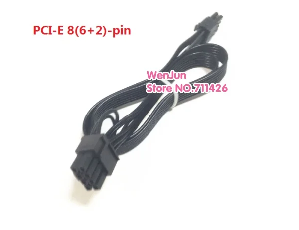PCI-E 8pin