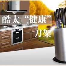 Опт и розница экологичный гигиенический держатель инструмента из нержавеющей стали для резки ножей подставка для ножей кухонные инструменты для приготовления пищи