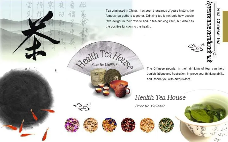 Health Tea House