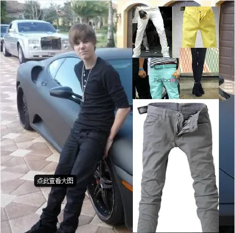 Justin Bieber 2017 New Men's clothing 