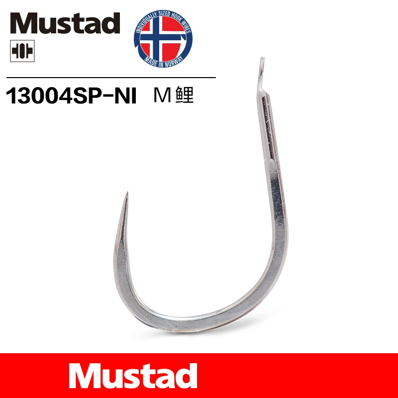5Pack/lot Mustad Fishing Hook 13004 Non-Barb Hook 2# - 9# Angling
