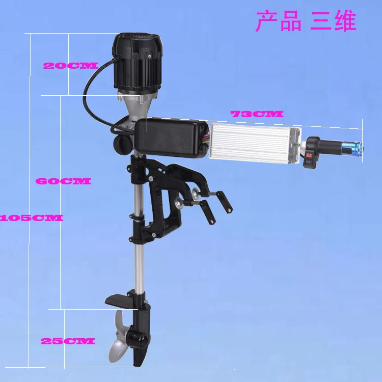 48 Вольт 1000 ватт внешний электродвигатель бесщеточный мотор морской подключаемый моторчик с пропеллером