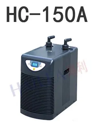 Hailea охладитель аквариума Hailea 1/10HP HC-150A для аквариума 250-1200L Аквариум холодильник. Компрессор для аквариумов для рыб, Кондиционер для волос - Цвет: HC-150A