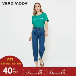 Vero Moda/Новые укороченные джинсы с заклепками по бокам | 318249510