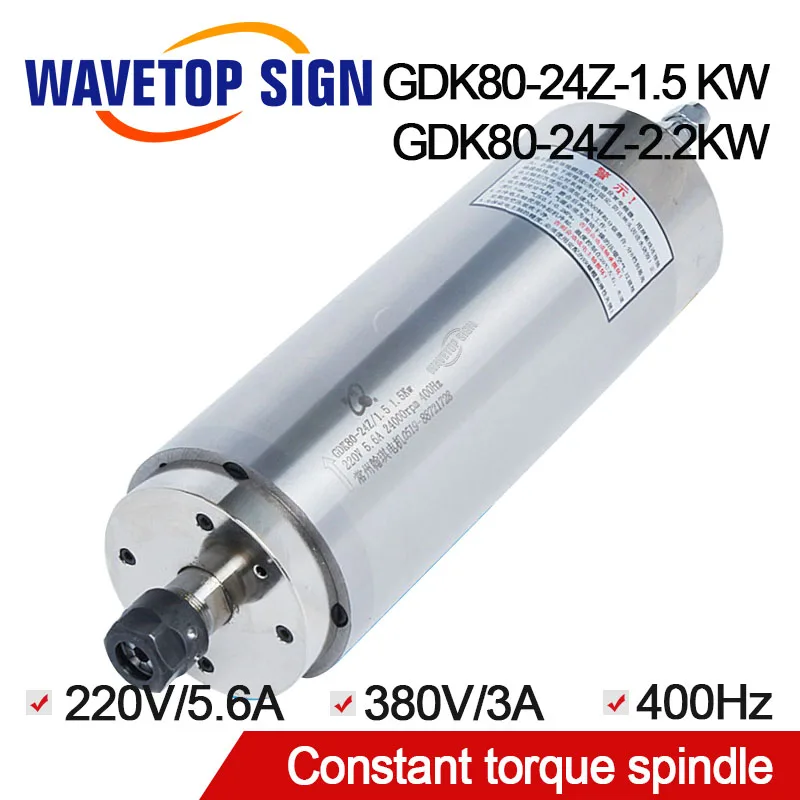

Constant Torque Motor GDK80-24Z 1.5KW 220v5.6A 380v3A ER16 2.2KW 220v7.6A 380v4.4A ER20 Dia.80mm 400Hz