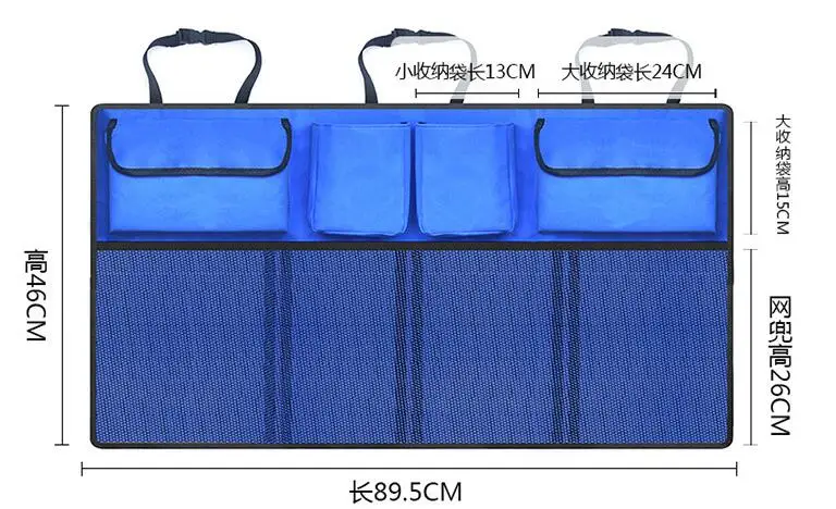 Сумка для багажника автомобиля, дизайн, чехол для сидения автомобиля, многофункциональная коробка для хранения, сумка для заднего сиденья автомобиля, сетки-держатели в багажник