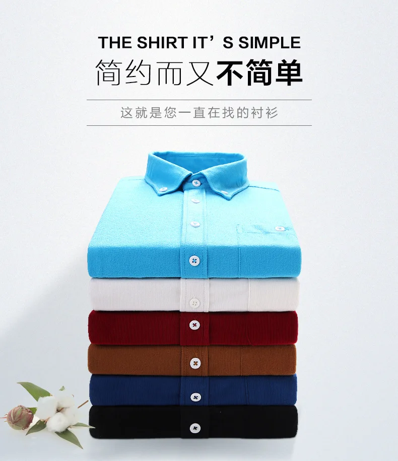 Весна/осень мужская рубашка высокого качества Вельветовая с длинным рукавом Однотонная удобная мягкая Повседневная брендовая одежда мужская рубашка Camisa размера плюс 5XL
