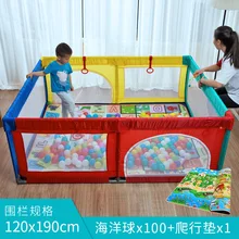 Детский игровой забор портативный детский манеж детская кроватка качели кровать забор барьер детский забор безопасность деятельности забор От 0 до 3 лет