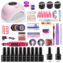 Набор для маникюра Гель для маникюра Набор для маникюра наборы для ногтей 48 Вт/80 Вт/72 Вт Сушилка для ногтей УФ светодиодный инструменты для ламп набор инструментов для маникюра