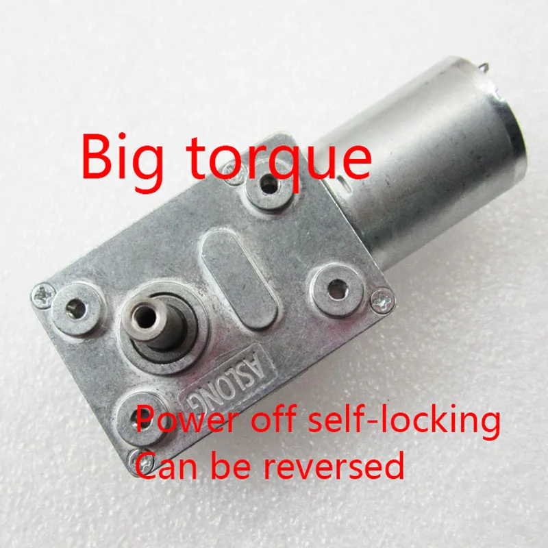 

JGY370 DC Reduction Worm Gear Self-locking Motor