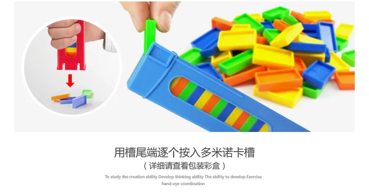 Domino Train Colored Dominoes Electric Car Set Automatic Brick Laying Toy Train Domino Board Game For Kids