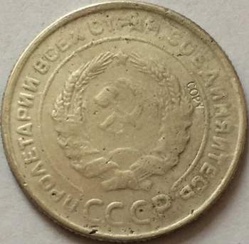 

Russian COINS 5 kopek 1934 CCCP COPY