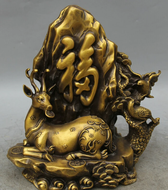 

S5874 10" Chinese Copper Fu tree Wealth Money coin Bird spotted deer Statue sculpture D0317