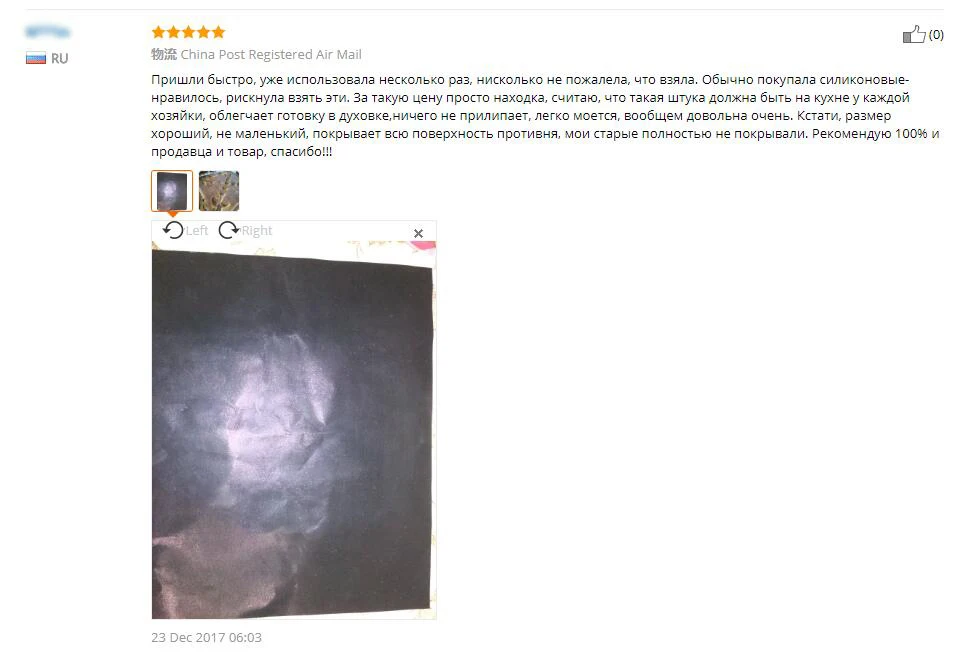 QQ20180521210307