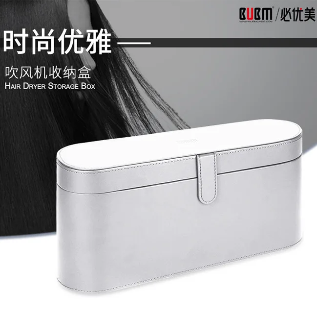 

Dyson hair dryer Storage Box PU leather Storage Boxes travel portable braun protective jacket luggage organizer
