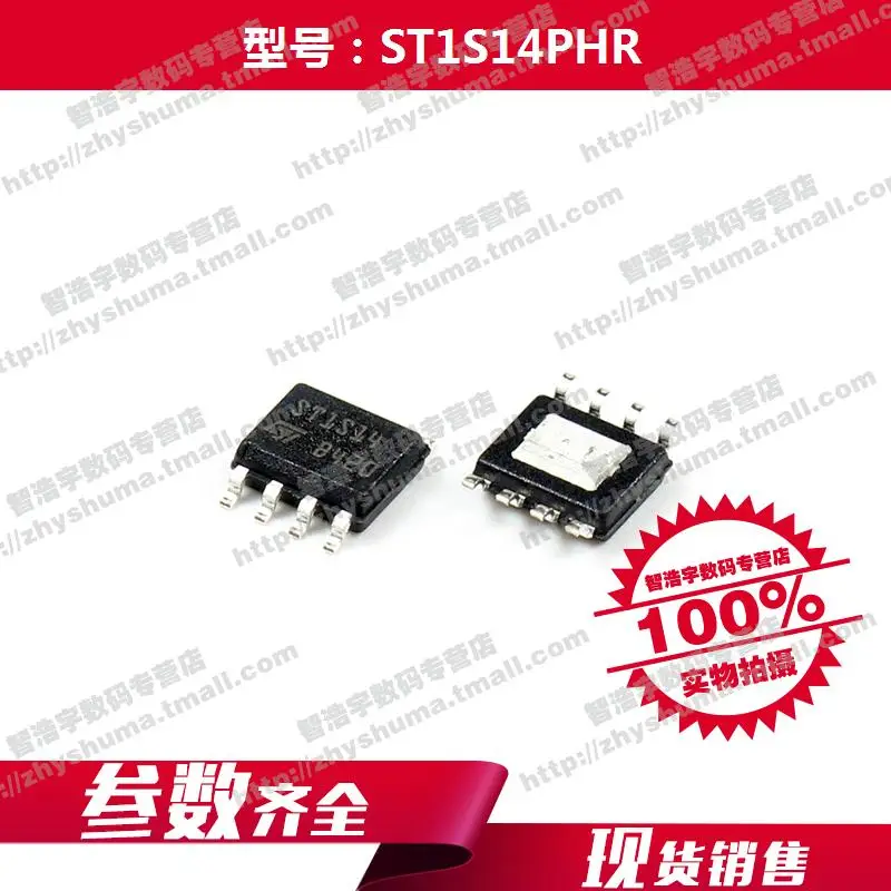 100% new origina ST1S14PHR DC/DC regulator switching regulator ST1S14 8 ...