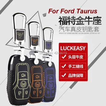 

LUCKEASY Car Keychain Keyring Key Bag Key Fob Central Key Cover For Ford Taurus 2015-2017