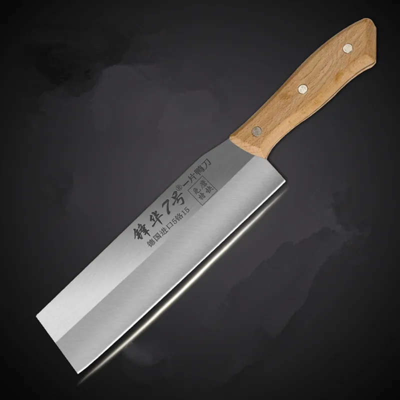 MISGAR немецкий импортный стальной ломтик утка обжаренный нож для мяса кухонный