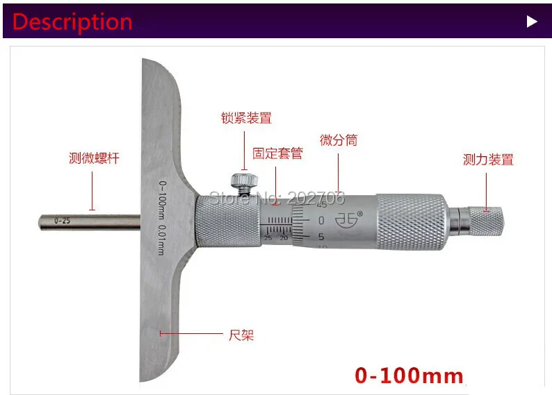0-25 мм 0-50 мм 0-100 мм 0-150 мм Xibei бренд глубина микрометр 0,01 мм Глубина микрометр датчик с стержнями глубина штангенциркуль, измерительные инструменты