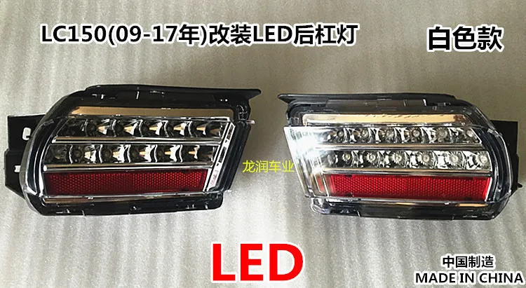 

Qirun halogen/LED rear bumper light fog lamp brake light for toyota land cruiser prado 2009-2017 LC150 4000 3500 2700, 2pcs