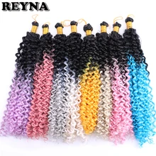 REYNA 300 г/лот Омбре плетение волос Кудрявые вьющиеся синтетические вязанные волосы оплетка для черных женщин