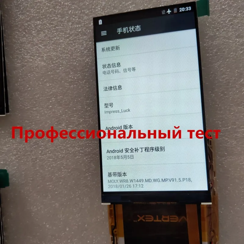5 0 дюймов для Vertex impress luck NFC Смартфон версия дисплей ЖК экран дигитайзер сборка