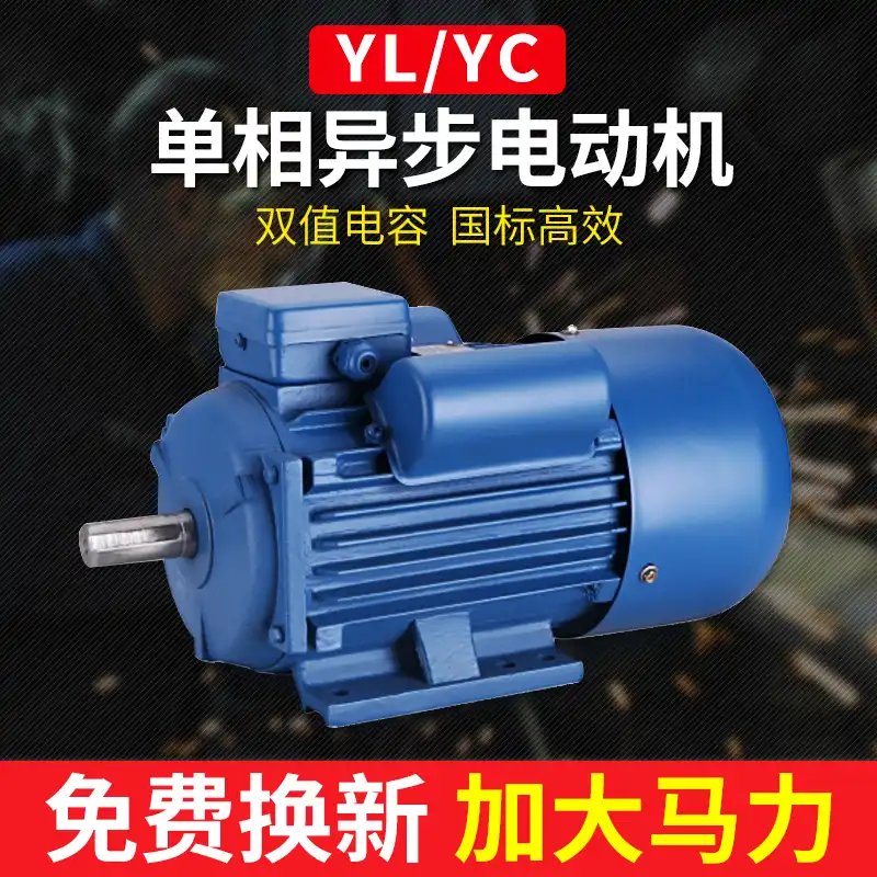 Single Phase Motor Gb 2v Small Two Phase Motor Gb 0 75 1 1 1 5 2 2 3 4kw Motor 2 2kw 2 Level 2800 Rev 24 Axis Ac Motor Aliexpress Single Phase Motor Gb 2v Small Two Phase Motor Gb 0 75 1 1 1 5 2 2 3 4kw Motor 2 2kw 2 Level 2800 Rev 24 Axis Ac Motor Aliexpress
