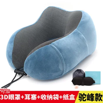 

Lightweight Cotton Multi-function Memory Foam U-shaped Pillow Eye Cover Storage Suit Aircraft Travel Protection Neck Pillow