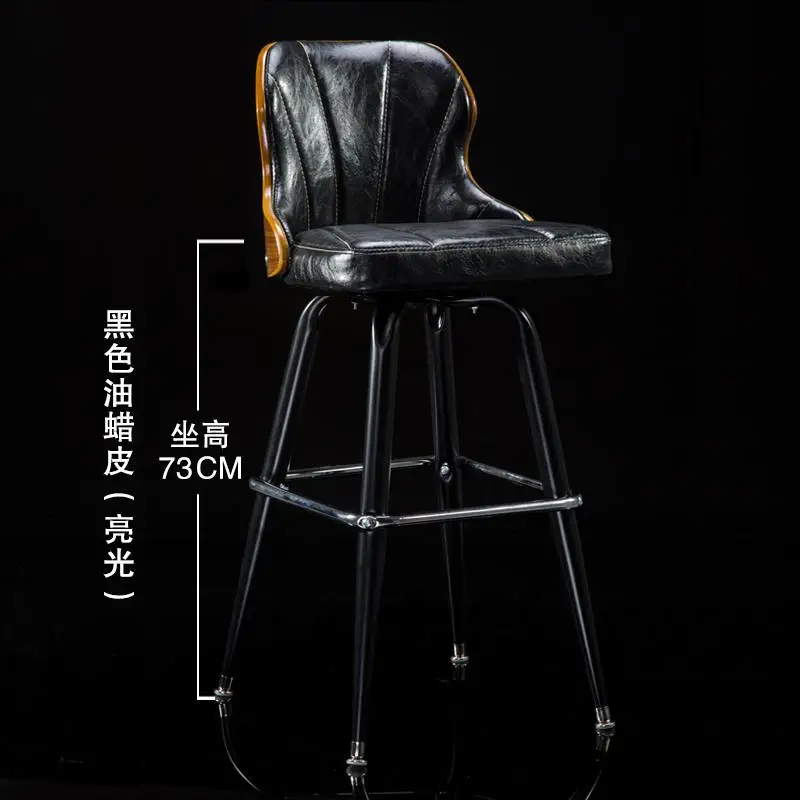 Высококлассный европейский барный табурет из кованого железа винтажный барный стул из массива дерева подъемный барный стул передний вращающийся высокий табурет - Цвет: 0.0. 12
