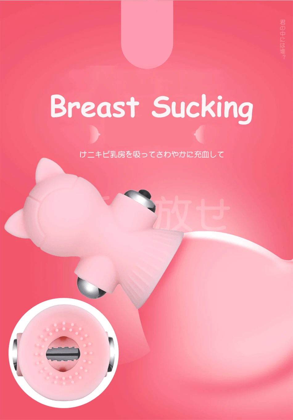 露西乳夹详情页_11