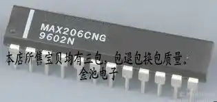 Бесплатная доставка 5 шт./лот MAX206ECNG MAX206BCNG MAX206CNG. Хорошее качество|Запасные части| |