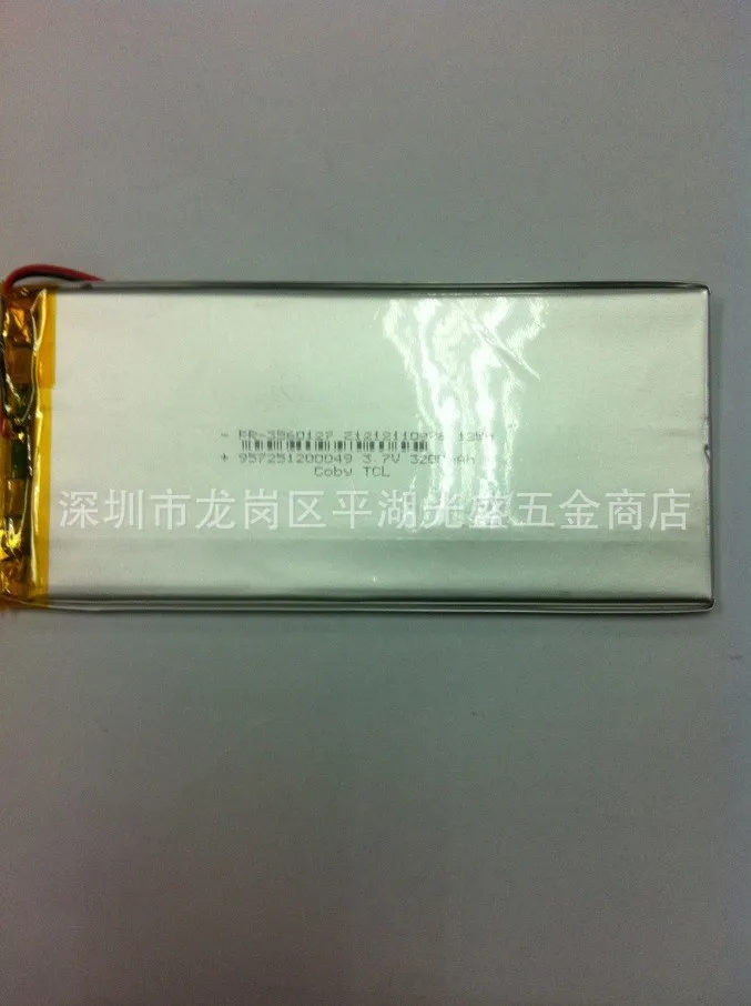 

3.7V lithium polymer battery 442865 handwritten screen e-book reading machine DIY boxes 810MAH