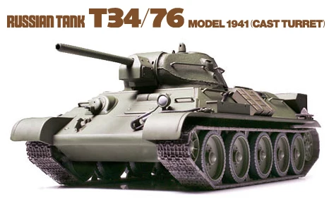 1/48 T34/76 литья башни (металлический корпус) майка сборки модель 32515