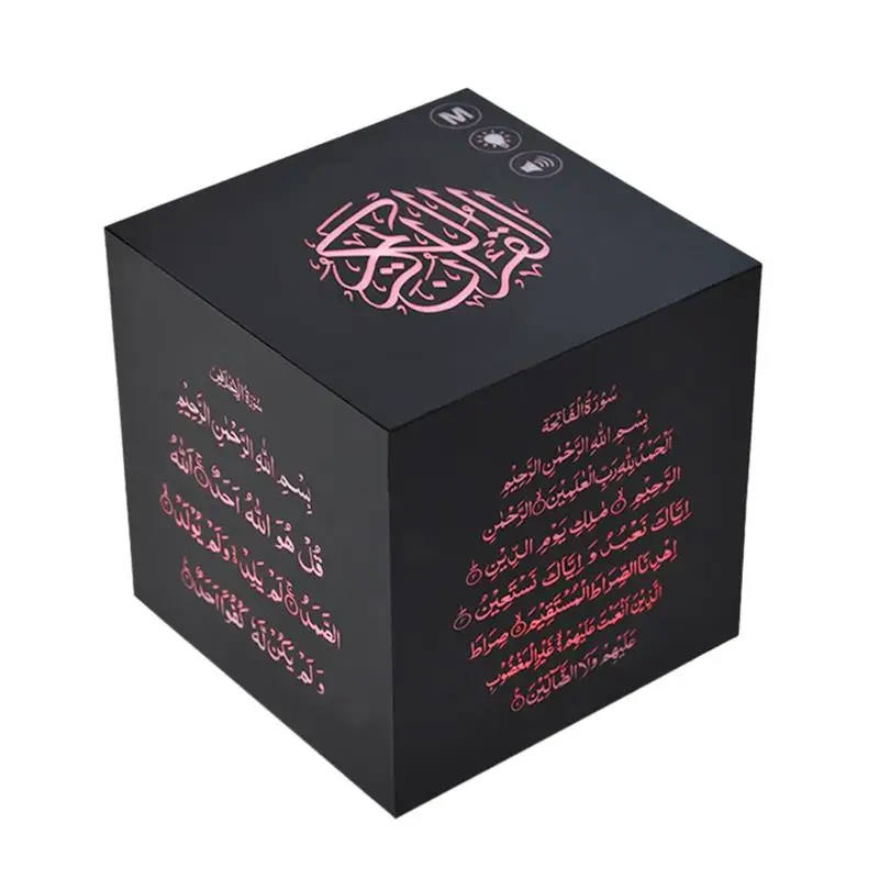 Цветная Колонка светильник quran настольная лампа звук Корана спикер