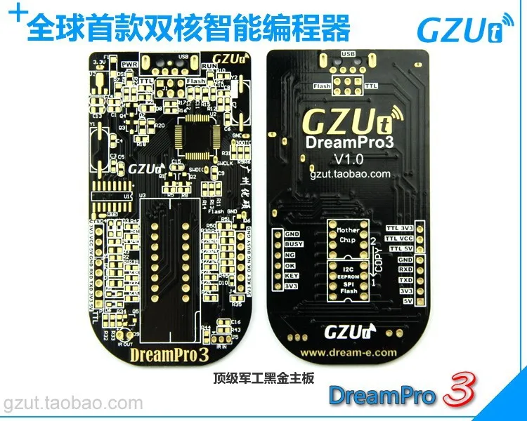 Dreampro Driver Download