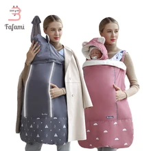 infant carrier winter cover