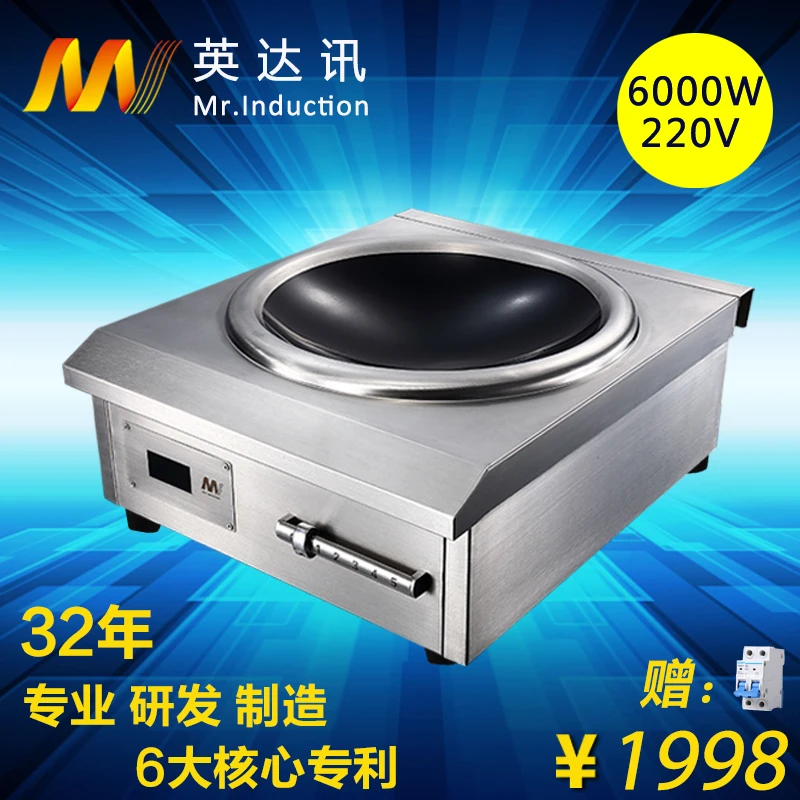 Ying Da the commercial oven power 5000W desktop kitchen