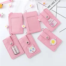 1 шт. Kawaii розовый Сейлор Мун из искусственной кожи держатель для карт ID сумка для женщин дорожный банк автобус кредитный держатель для карт Брелок чехол